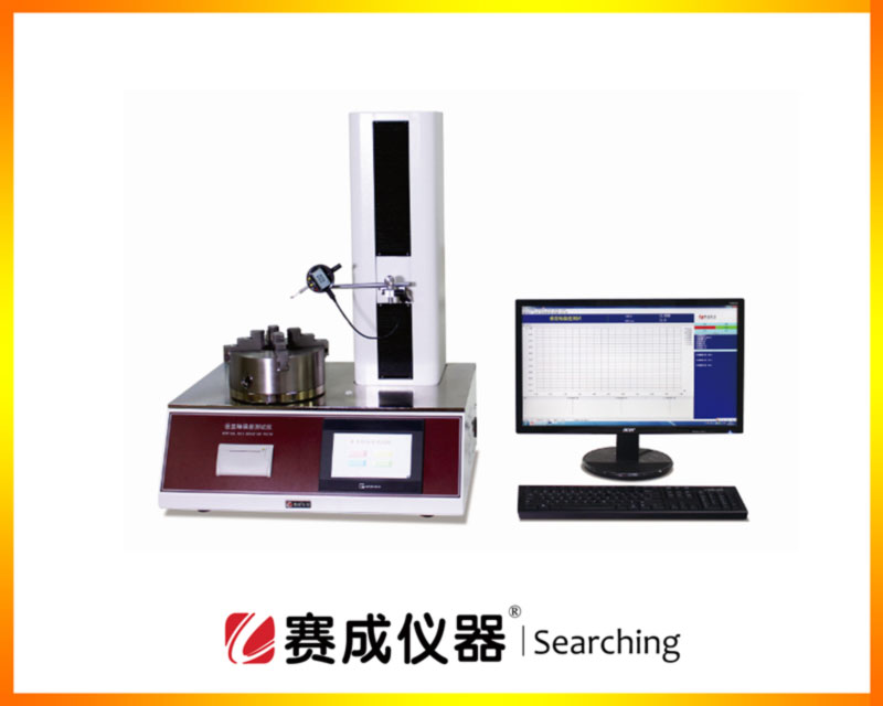 赛成新款电子轴偏差测定仪