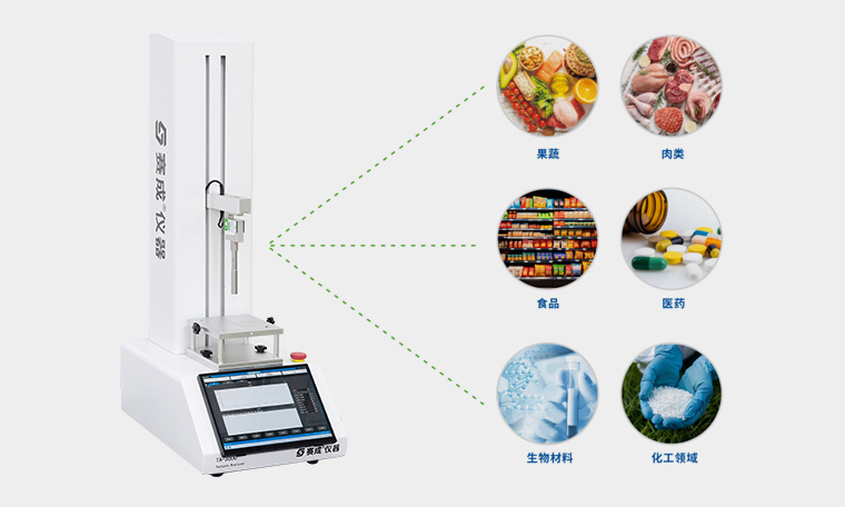 TA-3000质构仪应用之肉嫩度测试